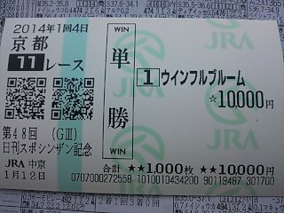 2014.01.12_kyoto11.jpg