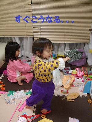 酷い