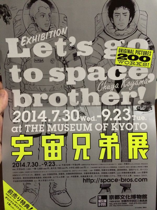 rblog-20140915211415-00.jpg