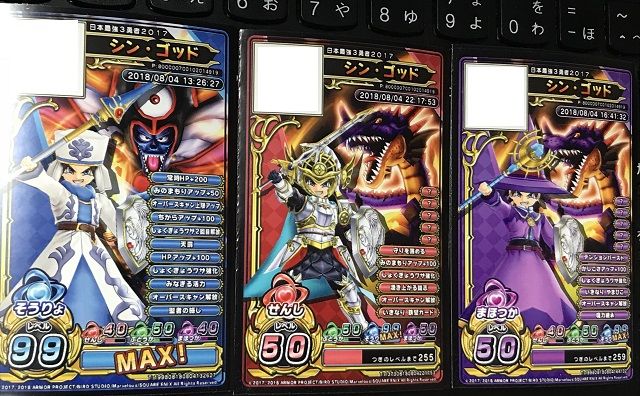 僧侶レベル９９ 北海道gcファイターズ 楽天ブログ