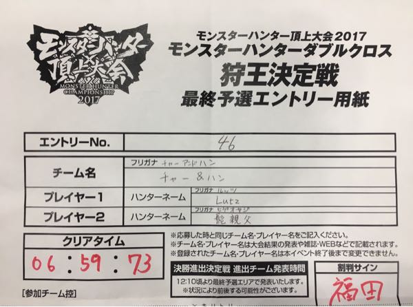 rblog-20170626180309-01.jpg