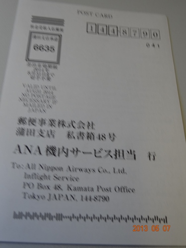 DSC05348_R.JPG