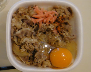 すき家2.jpg
