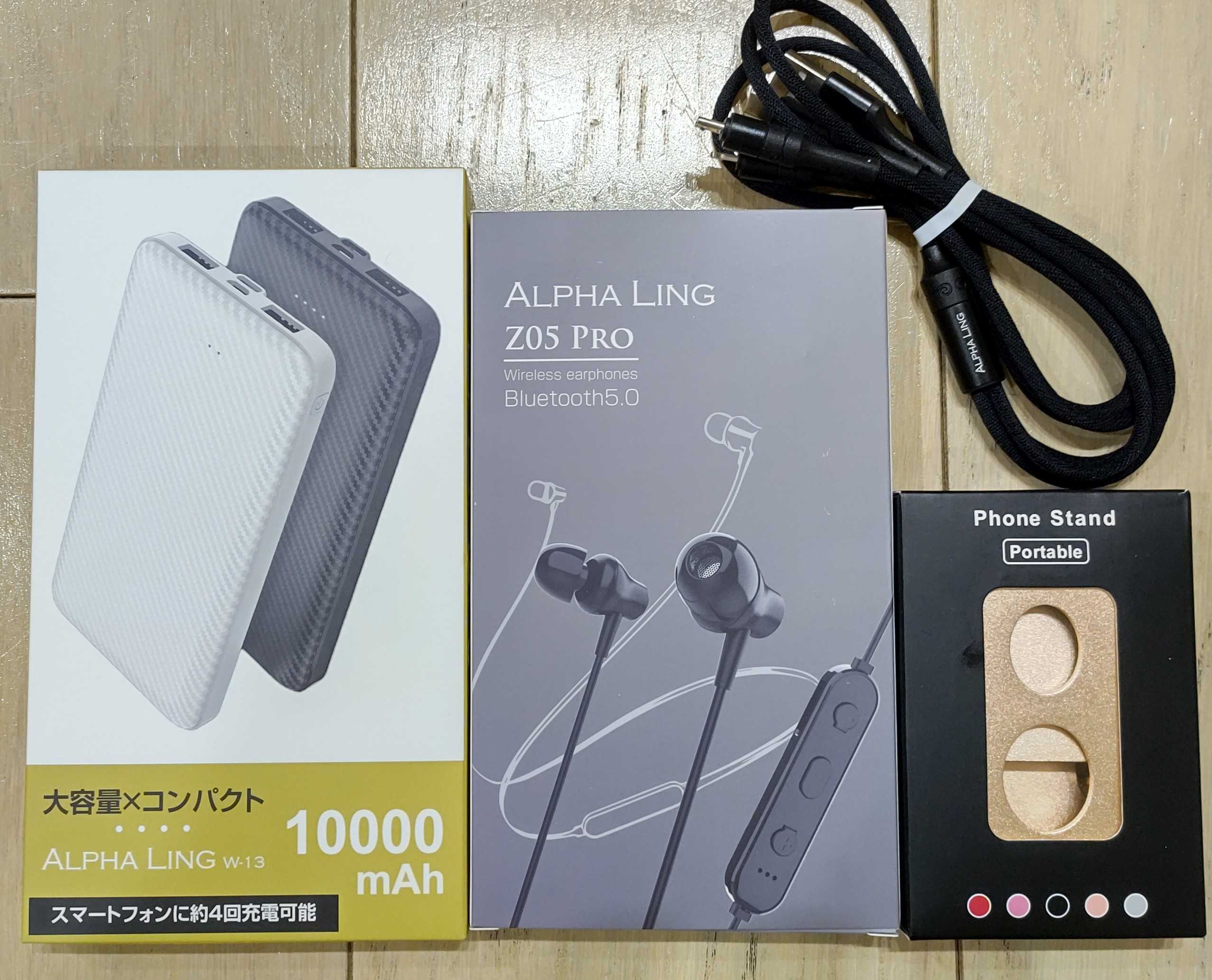 モバイルバッテリー福袋 ネタバレ 株主優待 福袋 楽天ブログ