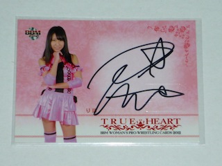 12trueheart_riho_sign