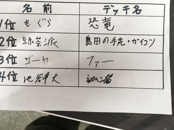 rblog-20170805164211-02.jpg