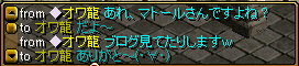 応援メッセージ.png