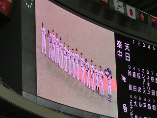 shinnyudan2.jpg