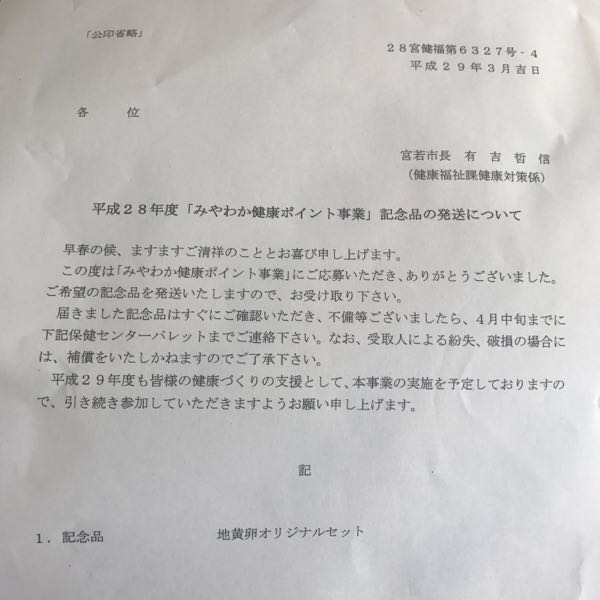 rblog-20170325122721-01.jpg