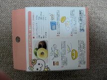 ドナツアップ.jpg