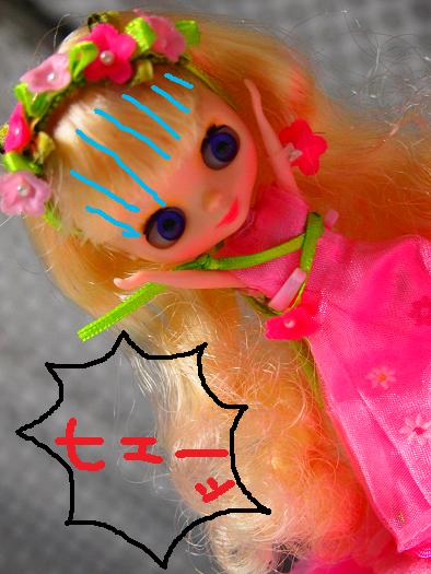 P1010905 - コピー.JPG