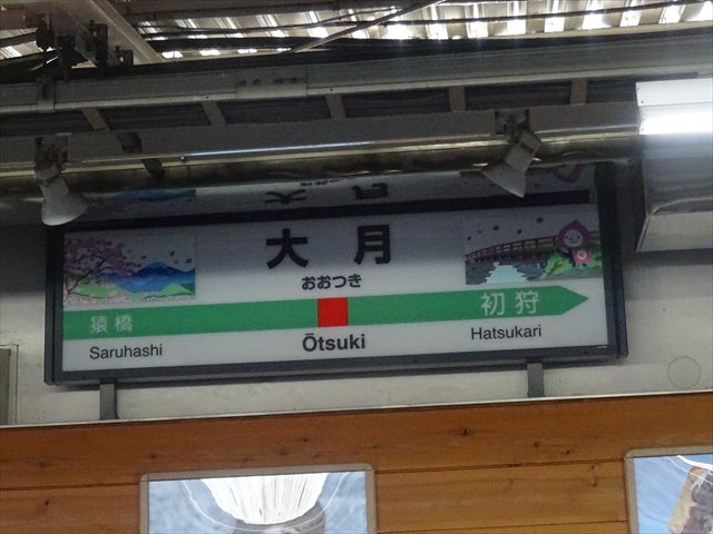 DSC00404_R.JPG