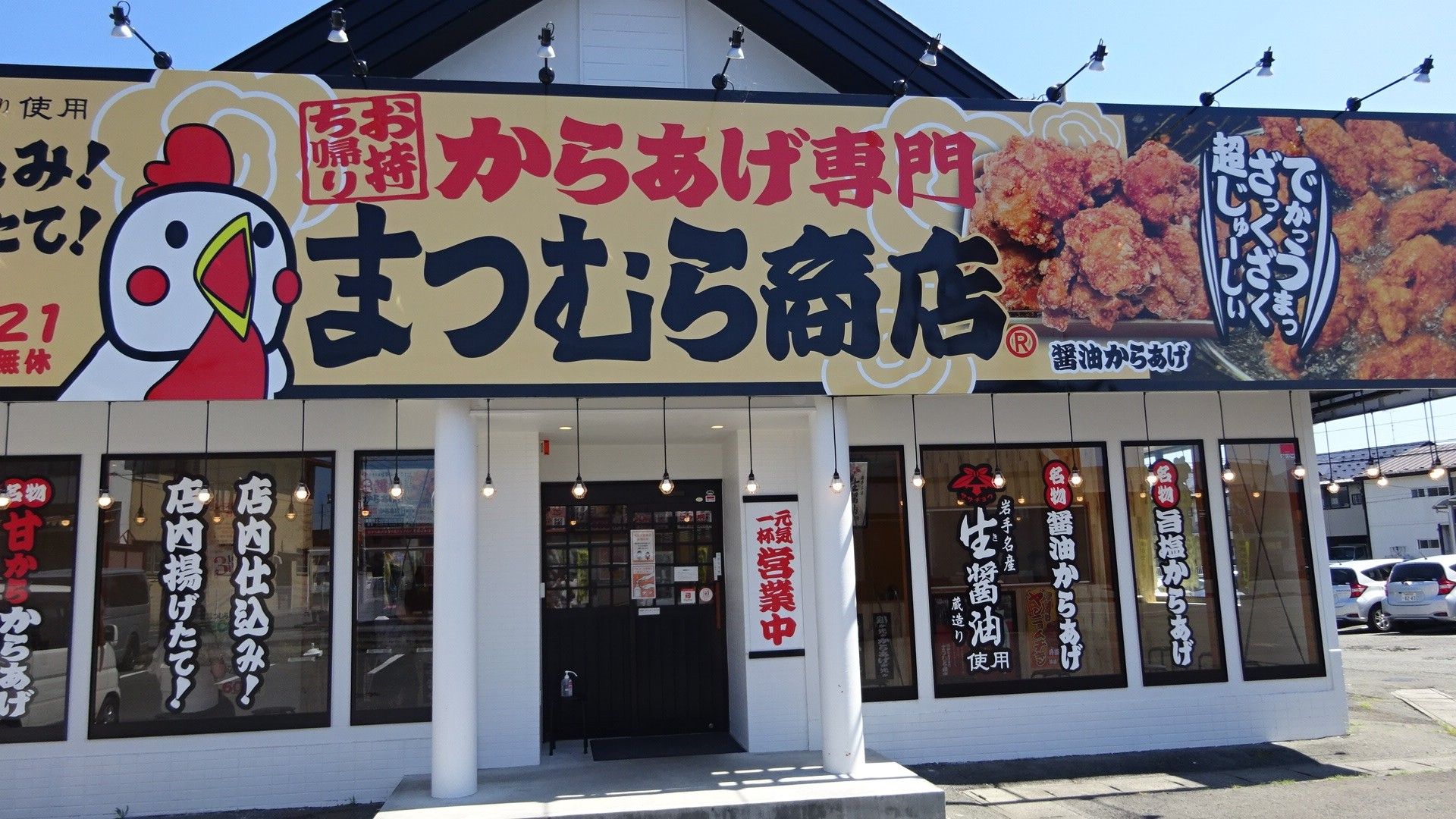 4ページ目の記事一覧 相川ライト氏の日常を描いた物語 楽天ブログ