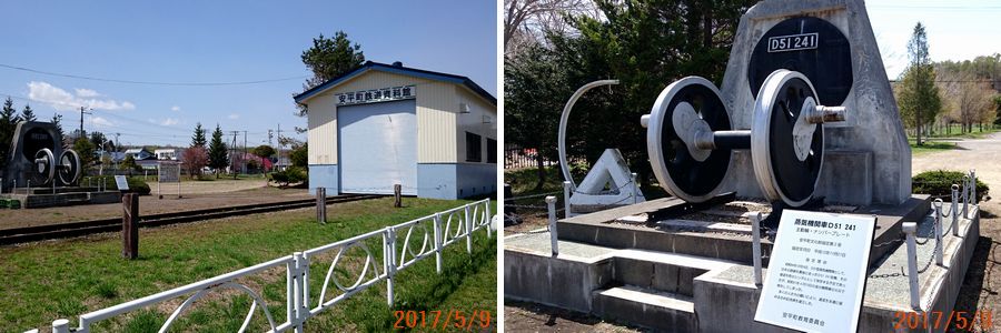 ５／９D５１が保存されている.jpg