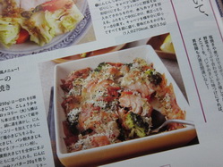 IMG_7914_サイズ変更.JPG