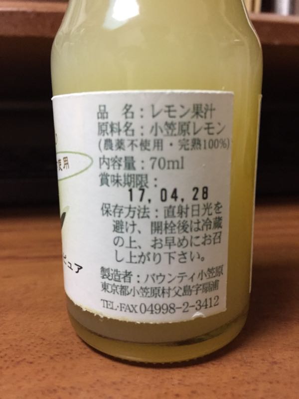 rblog-20161222084403-02.jpg