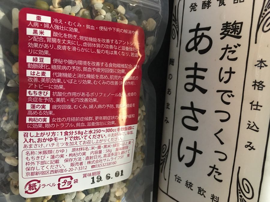 rblog-20180816070335-04.jpg