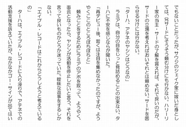 復活２１－２