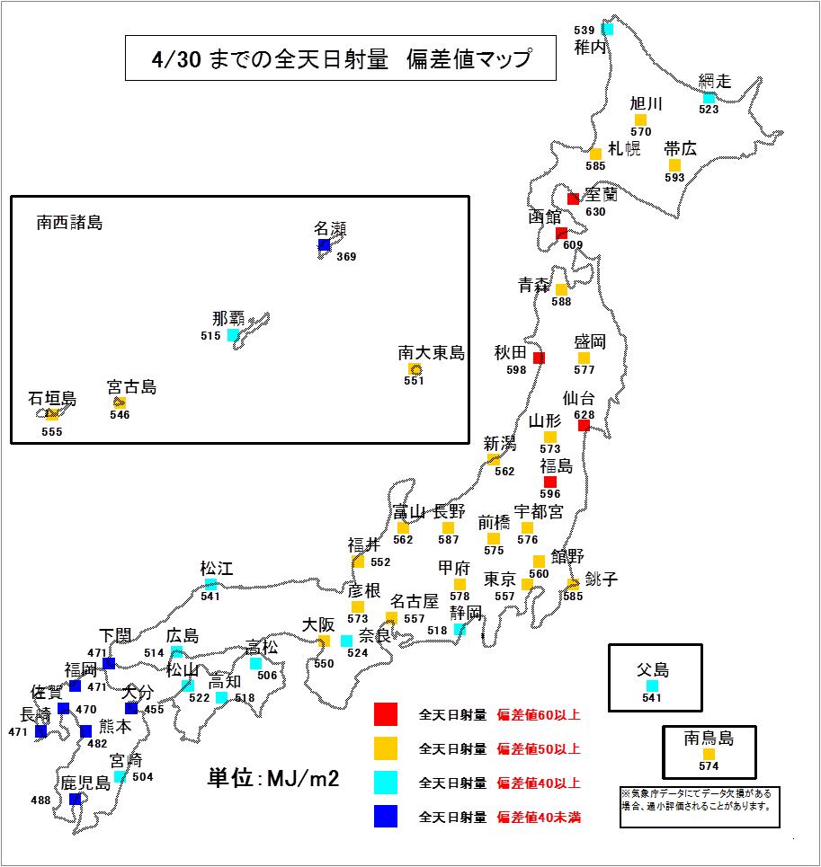 2日射偏差地図140430.jpg