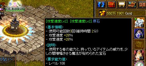 130130W速度.JPG