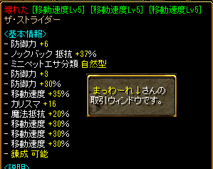 ストライダー