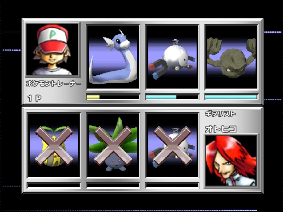 ポケモンスタジアム金銀・チャレンジカップ | GAME FIELD - 楽天ブログ