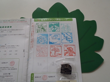 高６