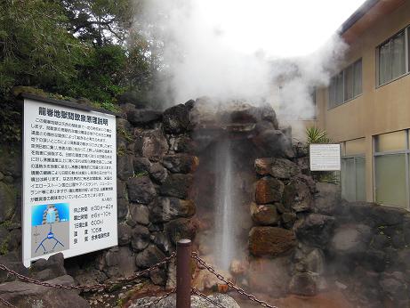 コピー ～ DSCN0984.JPG