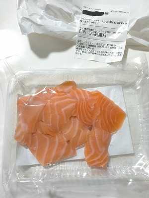 新着記事一覧 日々 雑感 楽天ブログ