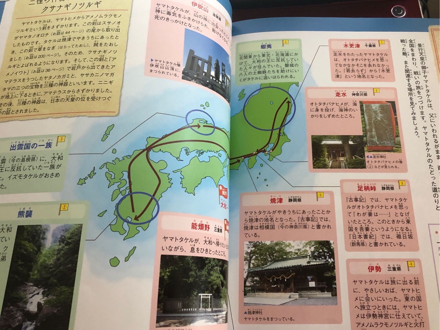 松谷みよ子の日本の神話 揚げないトンカツ マローンおばさん 楽天ブログ