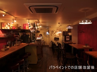 店舗改装（After）