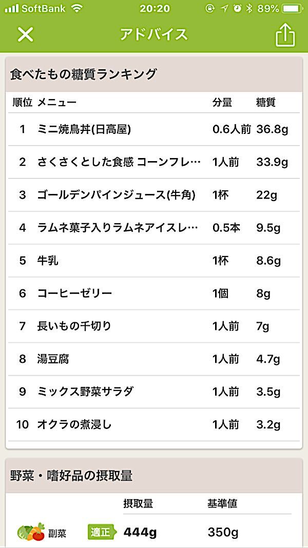 rblog-20181025202209-03.jpg