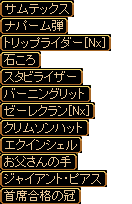 闘士ドロ.png