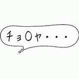 チョーヤ.gif