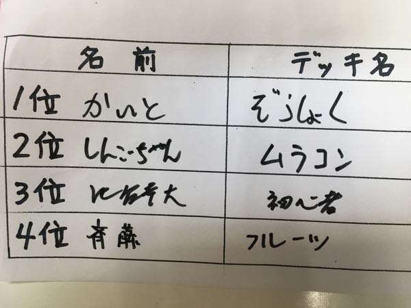 rblog-20170121154439-02.jpg