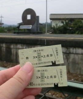 秩父旅行 (和銅黒谷駅) (4).JPG
