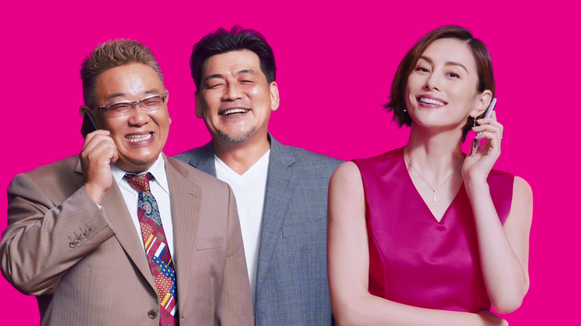 楽天モバイル、サンドイッチマン、伊達みきお