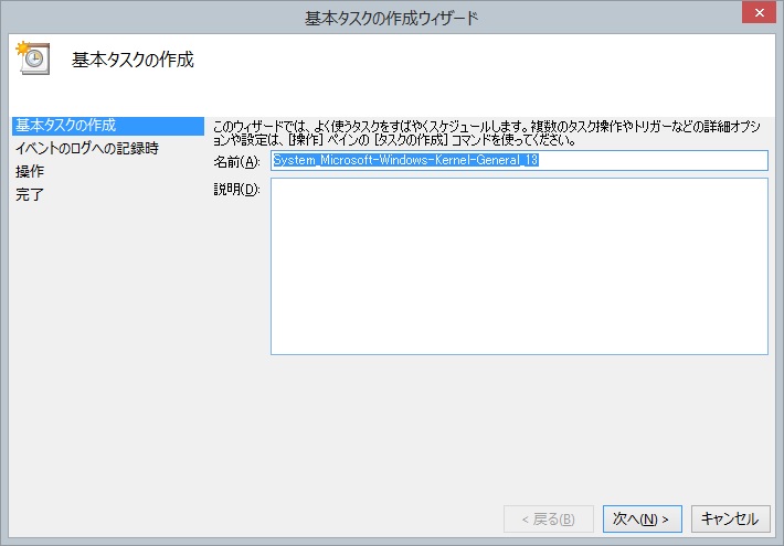 shutdown03.jpg