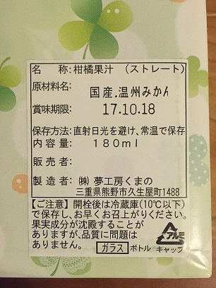 くまの.jpg
