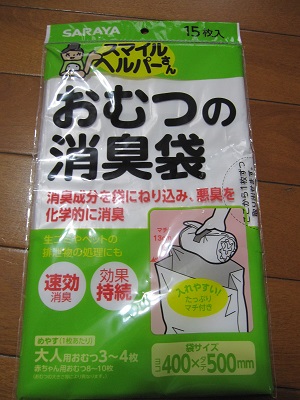 omutuire