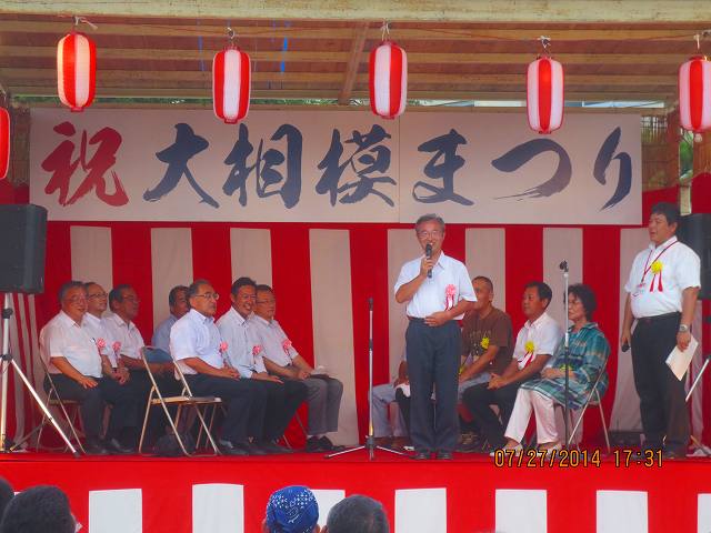 20140727大相模まつり０４