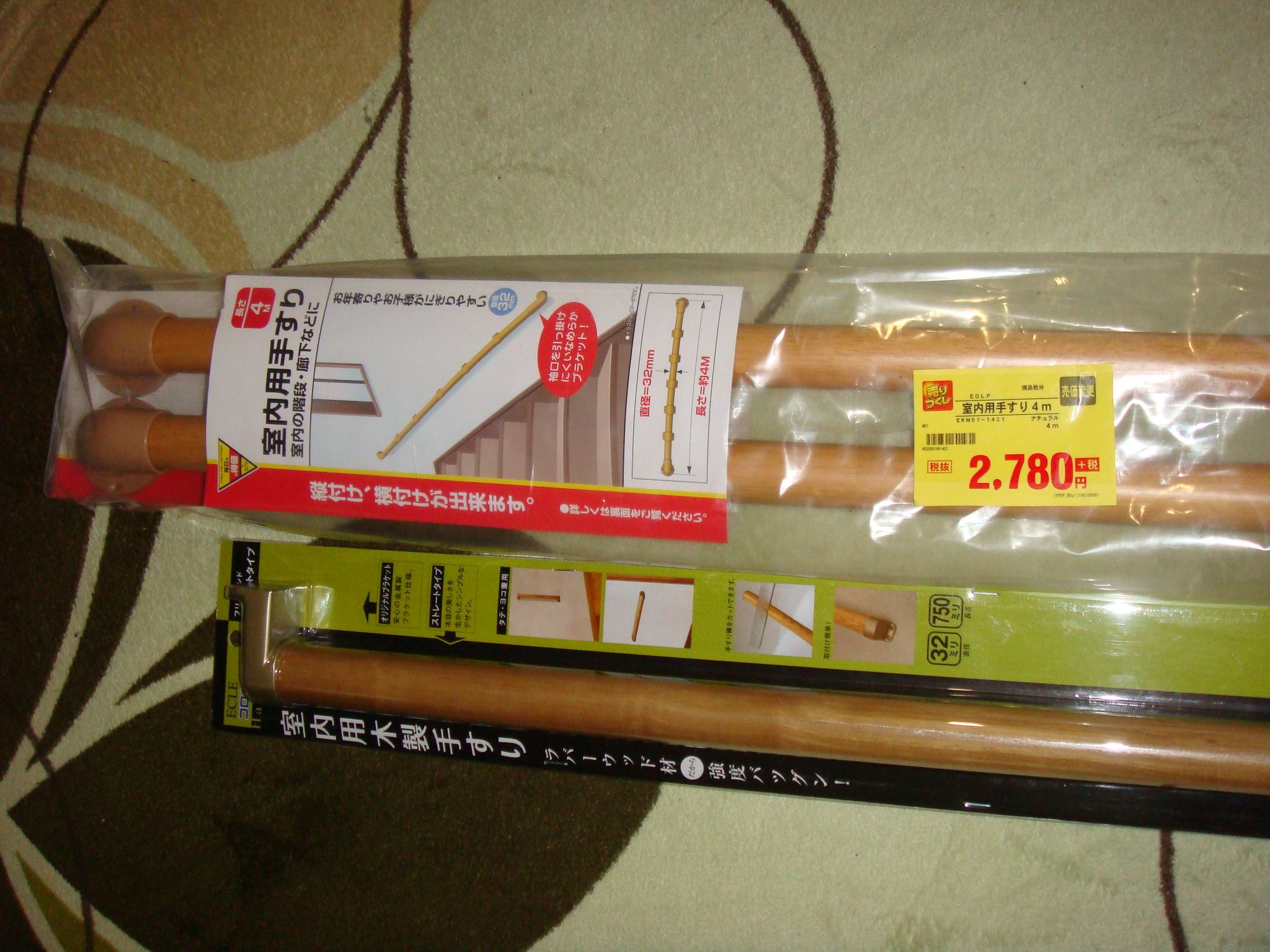 ページ目の記事一覧 いいじゃんく 楽天ブログ