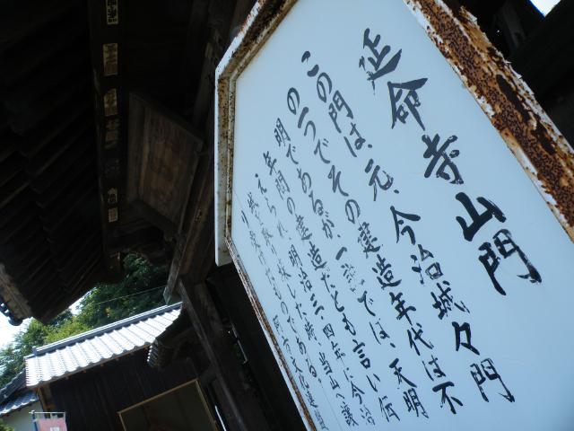 四国遍4-04k54.JPG