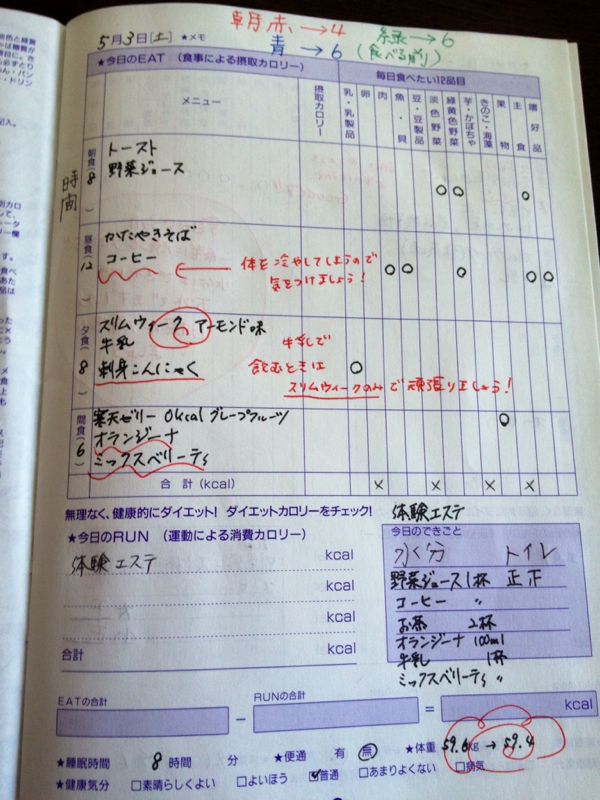 rblog-20140504122100-00.jpg