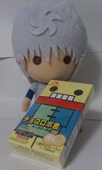 キルア（チョコロボ君４）