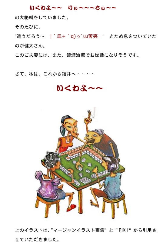 2012.05.28-4.jpg