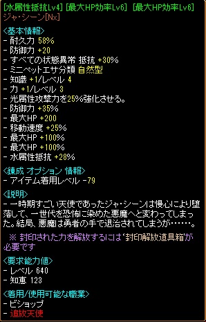 130919_yoroi1.jpg