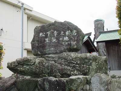 松下幸之助生誕の地 和歌山市和佐の桜 愉快な写真館 日暮らし日記
