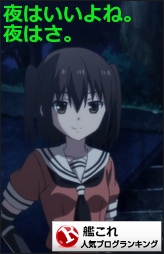 yasenbaka