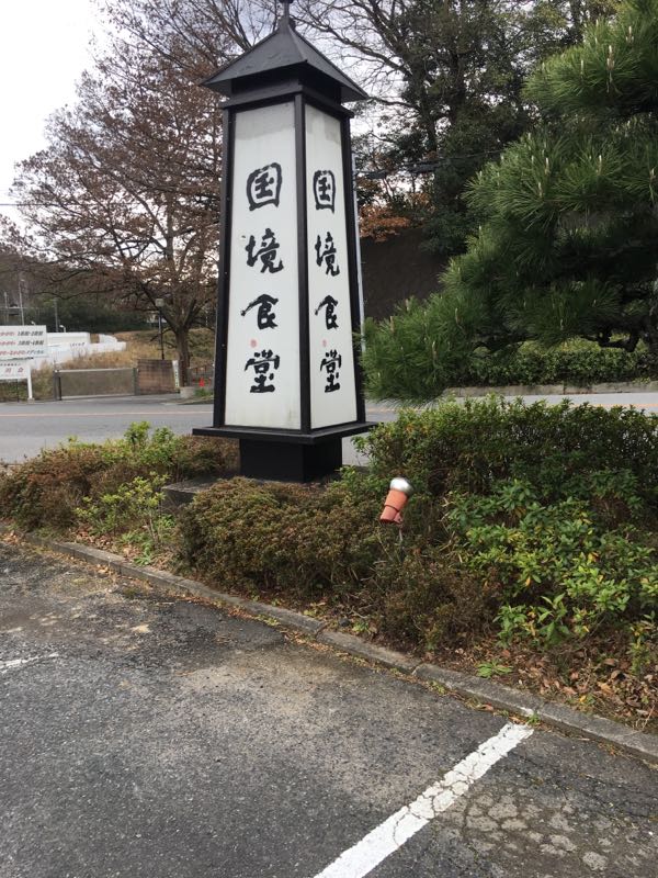 rblog-20170125212435-01.jpg